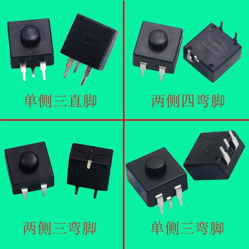 12.9特賣 優質強光手電筒配件12*12mm頭燈礦燈電源按鍵開關3腳檯燈按鈕開關