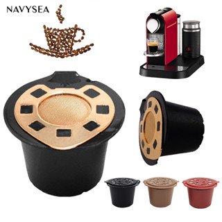 用於 Nespresso 咖啡機的 NAH 可重複使用不銹鋼可再填充咖啡膠囊過濾器