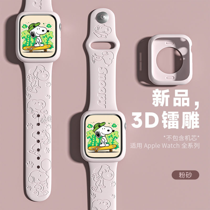 適用史努比iwatch8手錶帶蘋果applewatch錶帶可愛S9矽膠7/6/5代女ins腕帶卡通印花錶帶情侶運動錶帶
