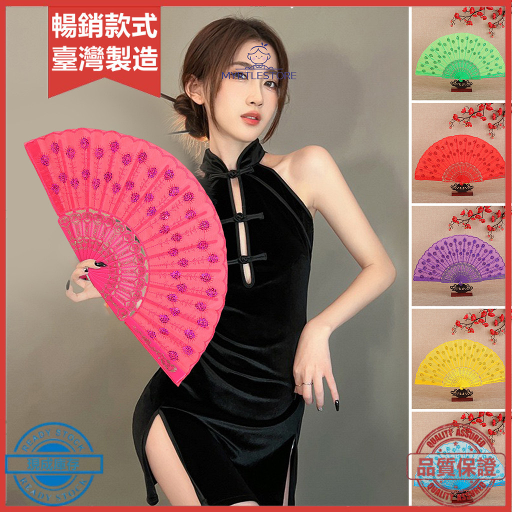 彩杆亮片塑膠扇子中國風孔雀舞蹈扇子表演道具禮品摺疊扇子摺扇