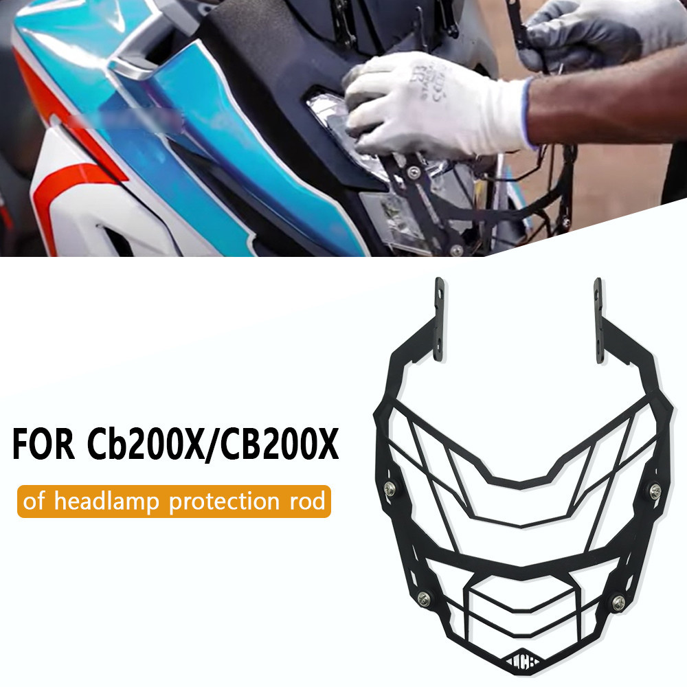 適用於 CB200X CB 200X 摩托車配件大燈保護罩格柵護罩新款燈保護格柵罩 CB200X