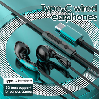 9d HIFI 重低音 Type-C 耳機 - 帶麥克風的水滴式有線耳機 - 通用隔音入耳式耳機耳塞 - 用於運動、遊戲
