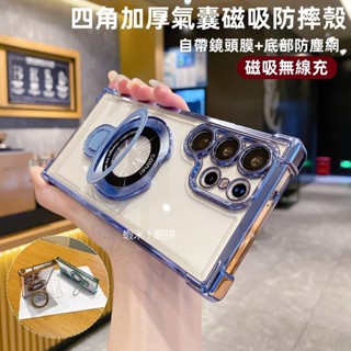 四角氣囊 支架手機殼 適用於 三星Galaxy A56 A36 A16 A35 S24 FE S25EDGE 保護殼