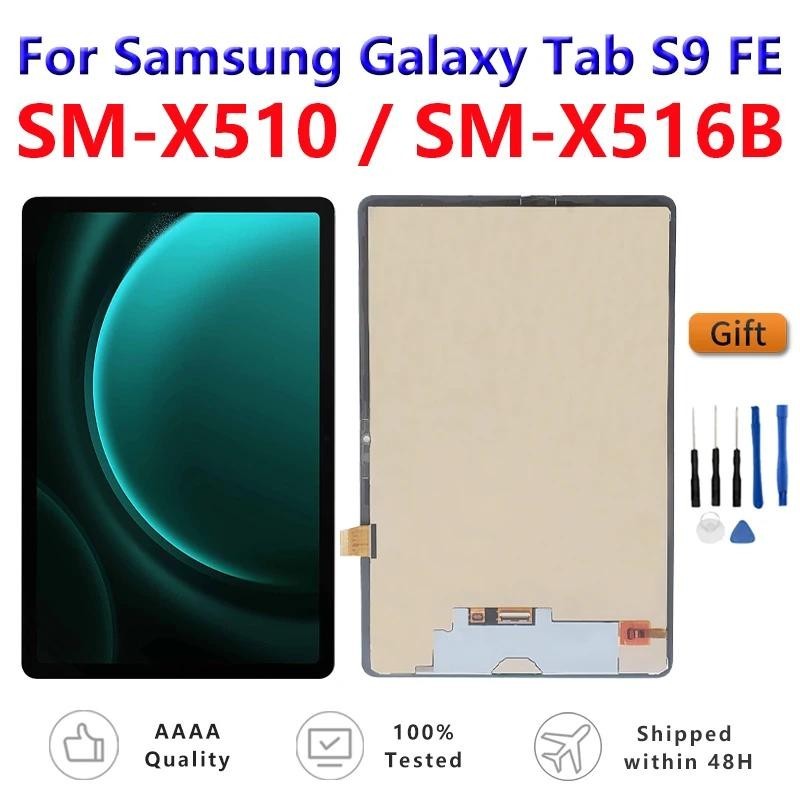 SAMSUNG 適用於三星 Galaxy Tab S9 FE X510 X516B SM-X510 SM-X516B I