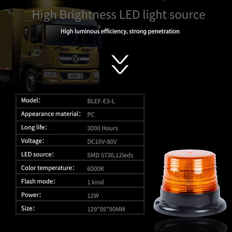 原廠車配件12-80V 12LED警示燈車用爆閃燈適用於工程汽車卡車叉車頂信標燈