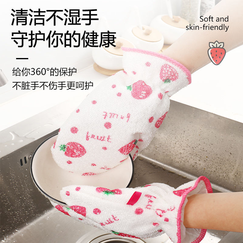 洗碗手套 竹纖維加厚雙層防水防油抹布 清潔易清洗手套 家務手套 魔術手套 隔熱手套 刷鍋手套 多功能手套 洗碗刷