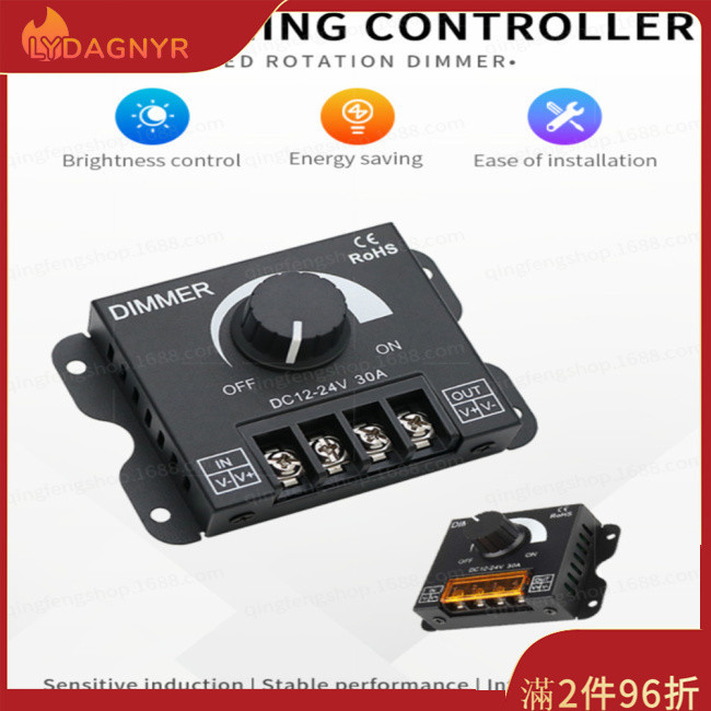 Dagnyr 12v 24v 30a Led 調光器控制器 Pwm 調光控制,用於單色 Led 燈條
