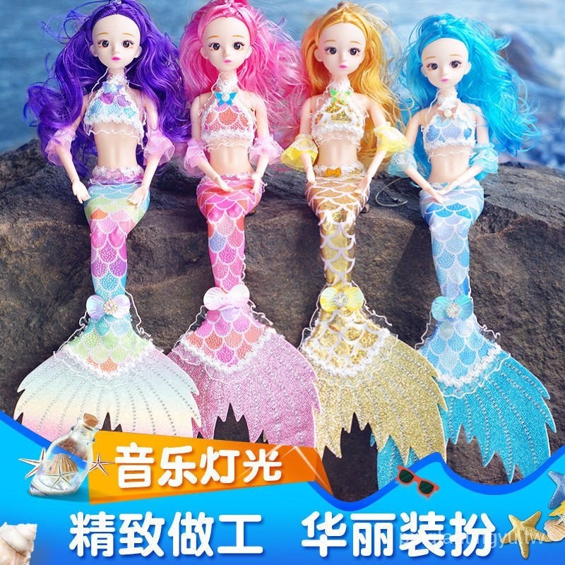 美人魚公主小魔仙芭比娃娃兒童女孩網紅手工玩偶生日禮物玩具套裝