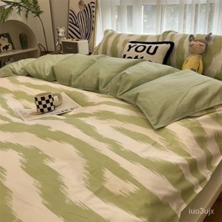 北歐ins風四件套 床套 床單 簡約清新綠色條紋床上四件套 水洗棉學生 宿舍單人 三件式