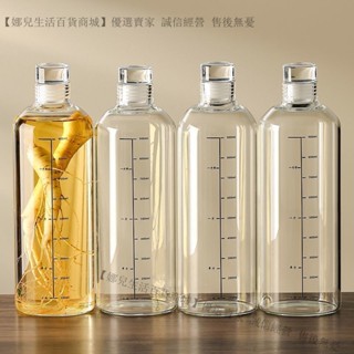 新品特價💕泡酒玻璃瓶高硼矽玻璃瓶專用瓶白酒密封瓶空瓶酒墰酒罐存裝酒容器
