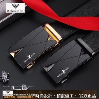 【名品】Williampolo英皇保羅 皮帶 男士真皮腰帶 自動扣 商務皮帶 西裝皮帶 頭層牛皮 腰帶休閒商務男褲帶