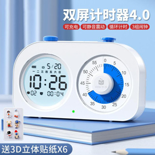 兒童時鐘 鬧鐘 番茄鍾 視覺化計時器 讀書 學習專用自律 時間管理器