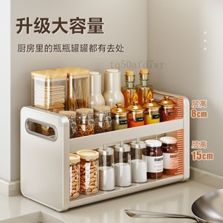 【新品優惠】新款調料置物架臺麵傢用多功能壁掛免打孔油鹽醬醋調味料品收納架 廚房置物架 調味料架 廚房不鏽鋼收納架 水槽置