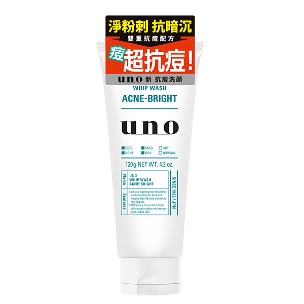 【UNO】新抗痘洗顏