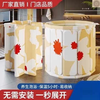 免安裝成人泡澡桶 可折疊傢用洗澡桶 加大號加厚浴桶 嬰兒遊泳洗澡桶