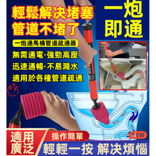 高壓一炮通馬桶疏通器打氣式真空馬桶廁所衛生間疏通器打氣筒