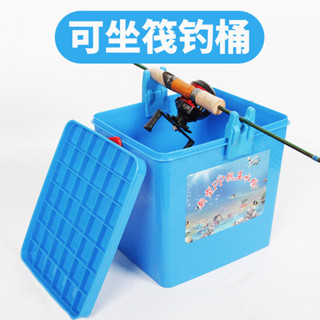 【專業垂釣者專用】釣魚冰釣桶魚桶加厚筏釣桶軟膠路滑支架微鉛緩降支架多功能便攜桶