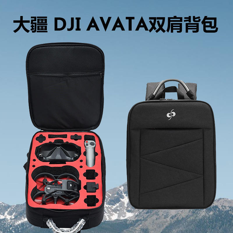 適用大疆DJI Avata無人機雙肩背包防水耐磨牛津布戶外無人機收納