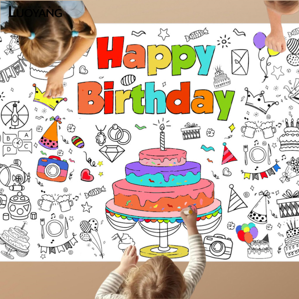 洛陽牡丹 兒童生日著色海報蛋糕塗鴉遊戲派對裝飾一次性防水可降解紙桌布