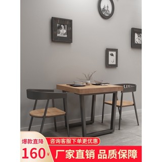 美式實木正方形桌子咖啡廳奶茶小吃店四人桌簡約鐵藝餐廳桌椅組合 餐桌 會議桌 辦公桌 工作臺 洽談桌 餐廳 書桌