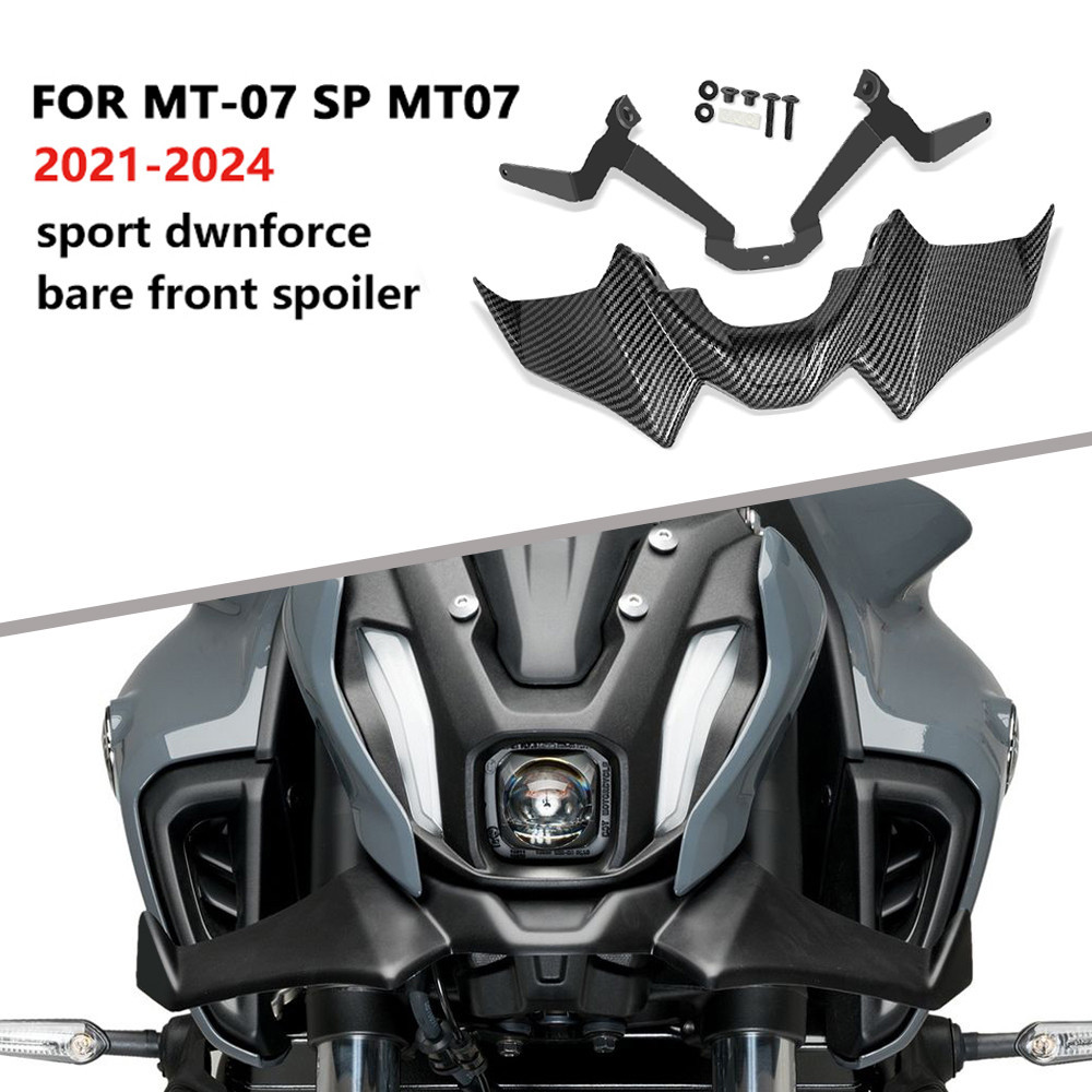 適用於摩托車配件 MT-07 SP MT 07 2021-2024 MT 前整流罩小翼氣動翼殼罩保護罩套件