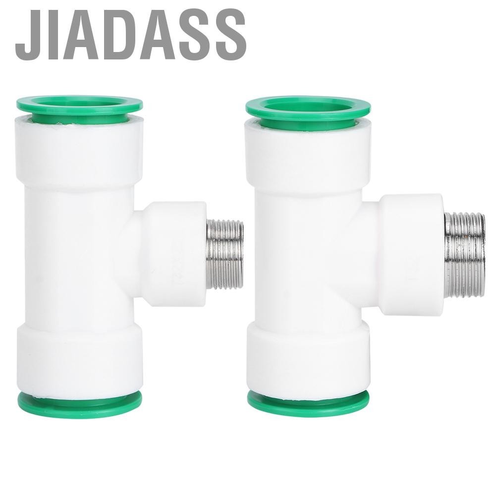 Jiadass PPR塑膠水管三通接頭轉接器管路連接配件配件T型角閥軟管
