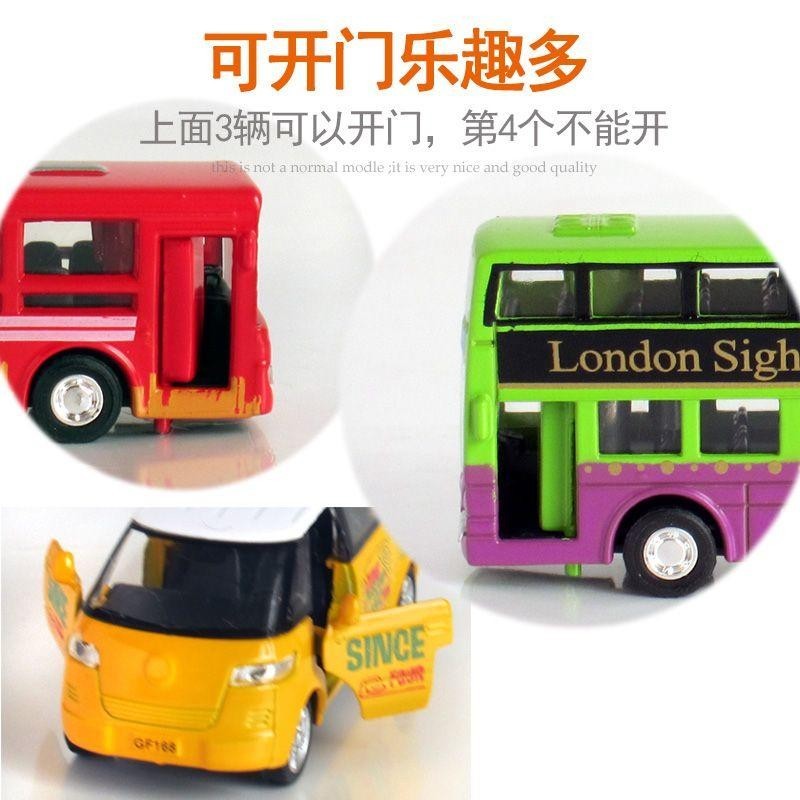 男孩玩具兒童玩具車 合金巴士系列套裝公車玩具大巴車汽車模型仿真1:64回力迷你小車