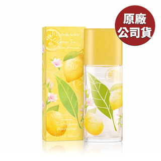 Elizabeth Arden 伊麗莎白雅頓 綠茶香櫞小蒼蘭香水100ML