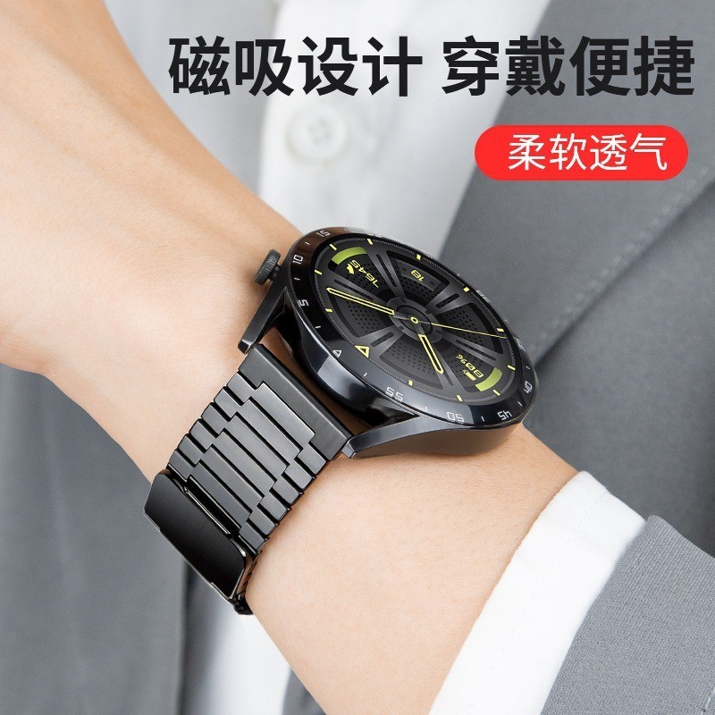 適用華為GT2/3三星佳明小米金屬磁吸錶帶Watch3Pro運動手錶鋼帶22通用