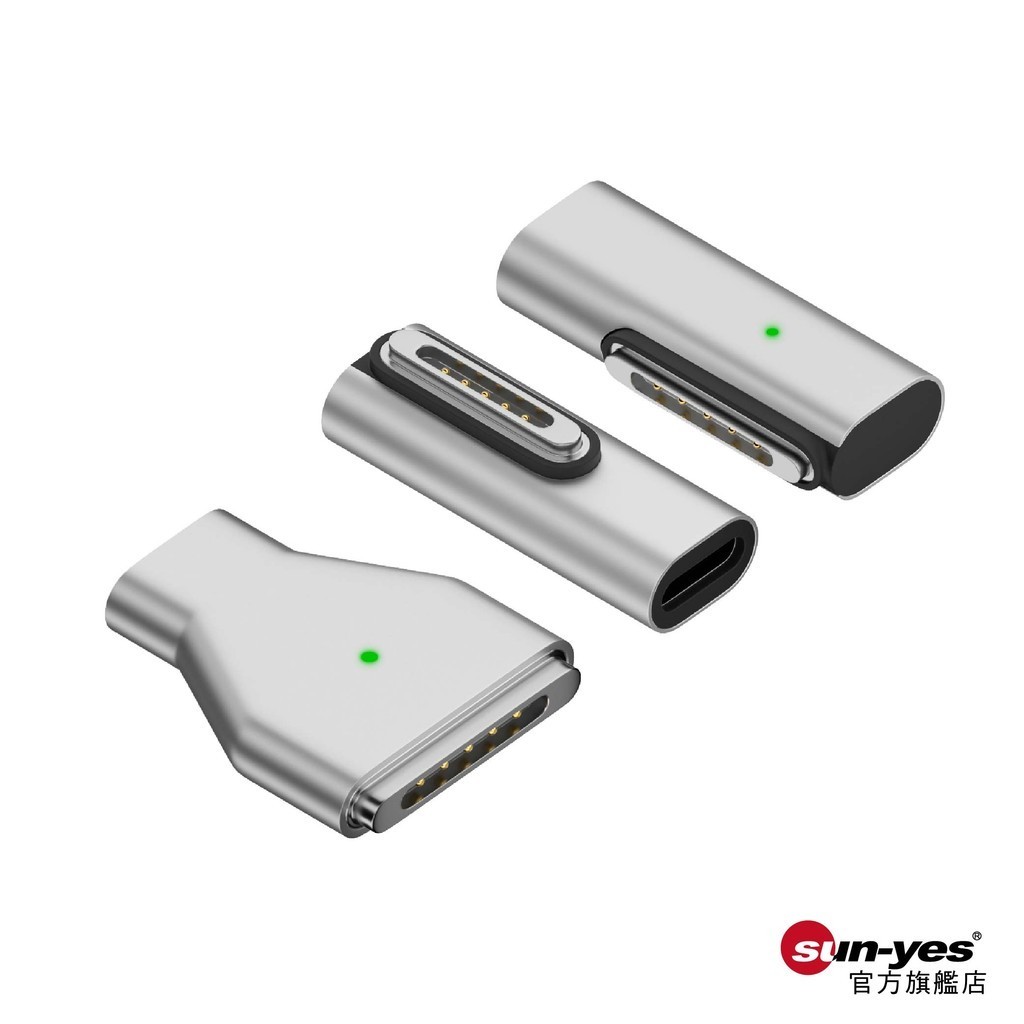 Type-C轉Magsafe3｜SY-221｜Macbook充電轉接頭/140W/28V@5A