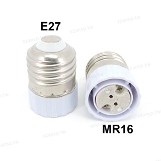 1/2/5 件 E27 至 MR16 E27 燈泡底座支架電源轉換器燈座 LED 燈適配器螺絲插座 E27 至 GU5.