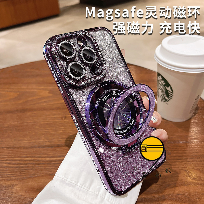 Magsafe磁吸支架殼 適用 蘋果 iPhone 15 手機殼 11 12 13 14 Pro Max 保護殼 防摔殼