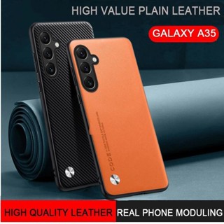 素面糖果殼 適用三星A55手機殼三星A35防摔殼 三星 Samsung A35 A55 5G 保護殼 軟邊硬殼 壓克力