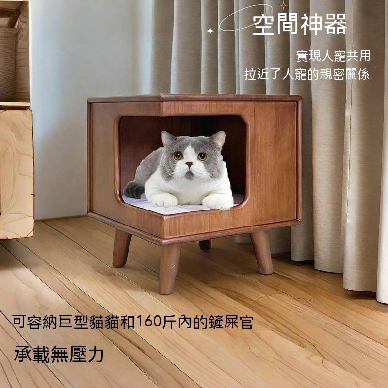 實木松木製寵物貓窩 人貓共用板凳 家具 四季通用貓咪狗窩凳大型狗籠狗籠