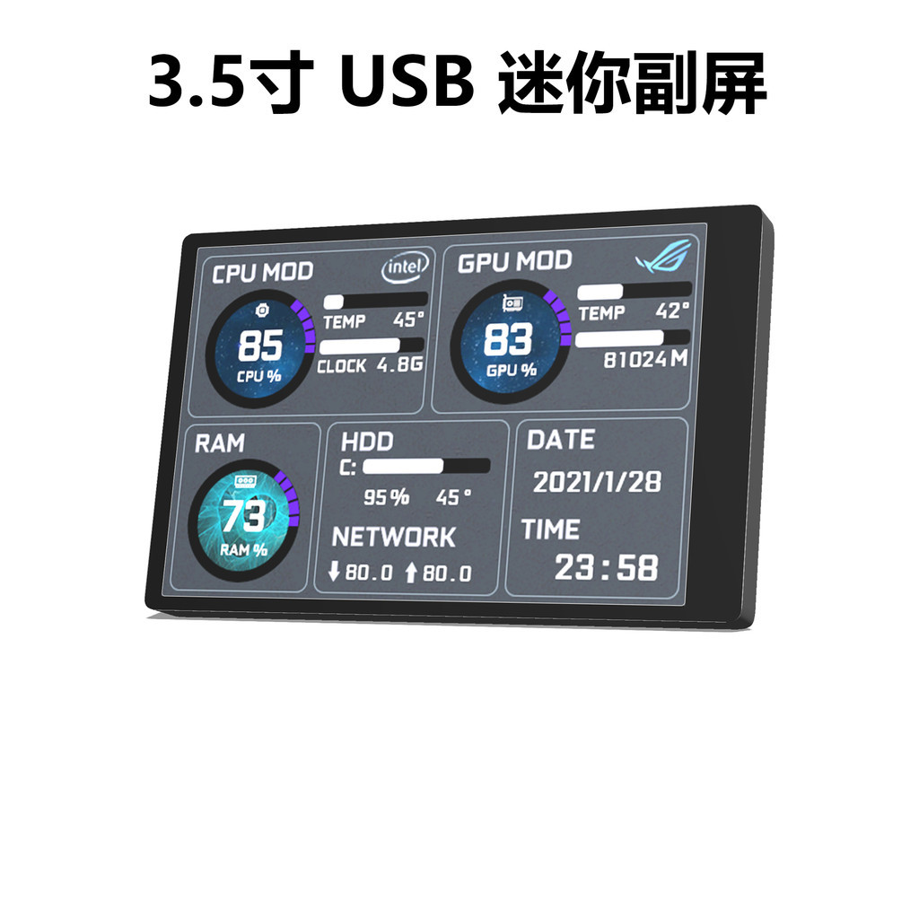 【現貨】3.5寸IPS TYPEC副屏機箱 USB機箱副屏 電腦監控usb副屏免AIDA64