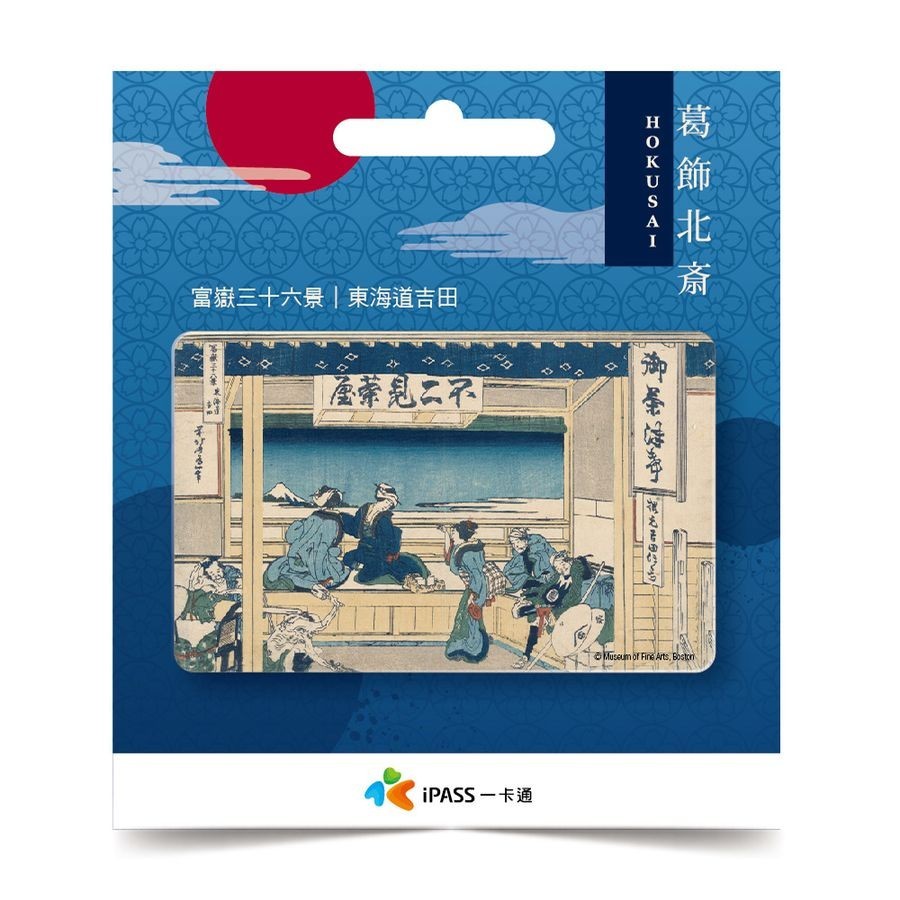 葛飾北齋一卡通/ 東海道吉田 eslite誠品