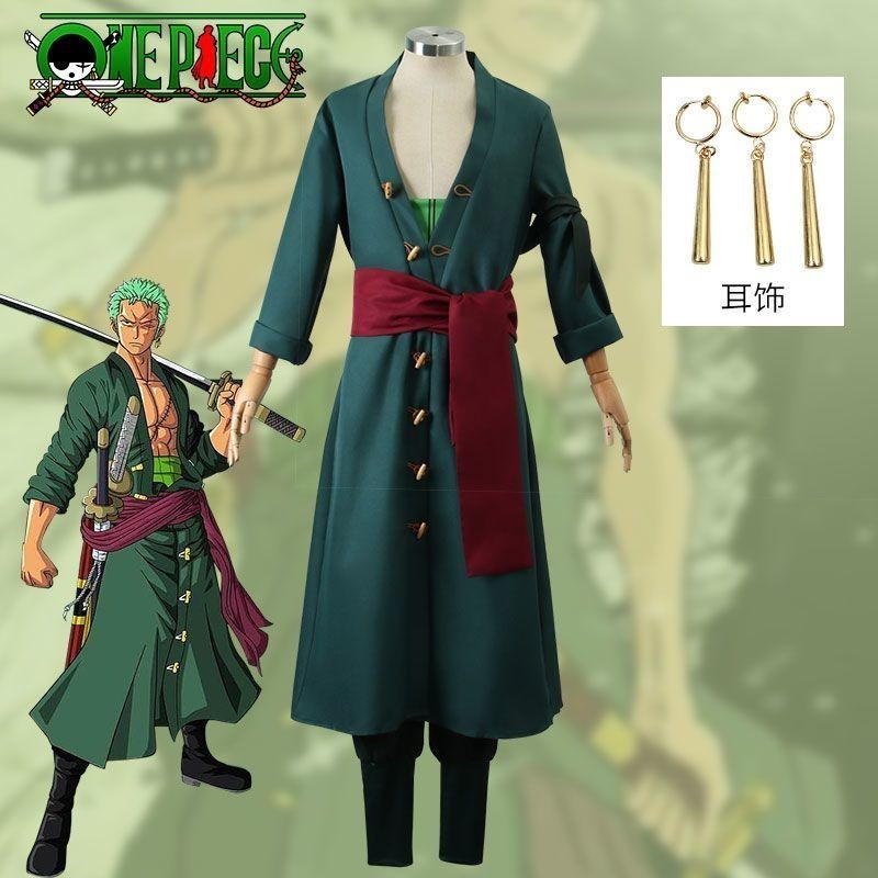 🎃熱賣 海賊王索隆cos服 和之國卓洛兩年后草帽角色扮演cosplay動漫服裝