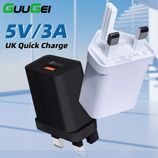 Guugei 英國插頭 USB 三角充電器 3Pin 充電器快速充電器 5V/3A 標準適配器壁式充電器