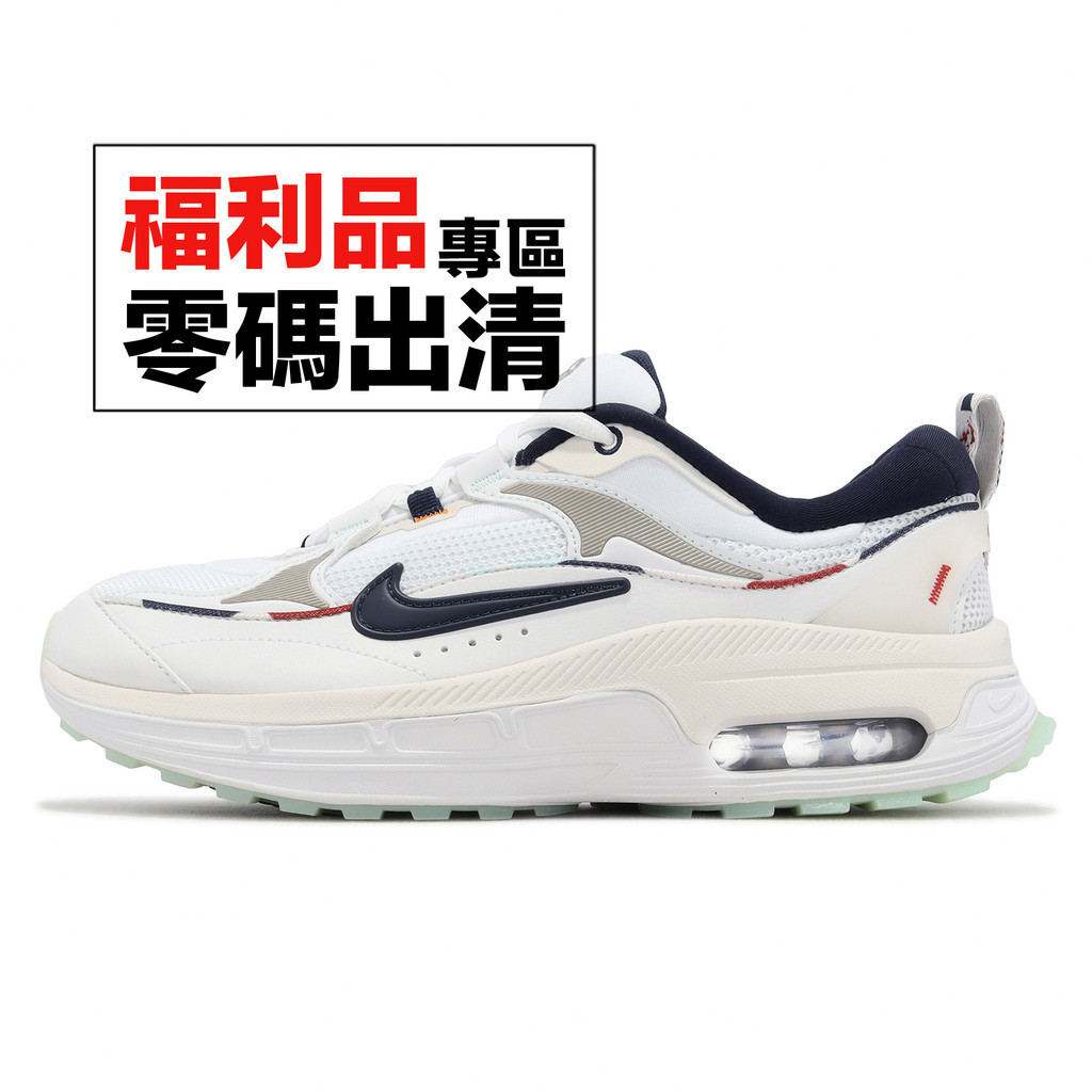 Nike Wmns Air Max Bliss 休閒鞋 氣墊 白 深藍 女鞋 零碼福利品【ACS】