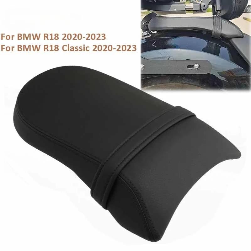 BMW 摩托車乘客座椅後座墊軟皮座椅適用於寶馬 R18 R 18 Classic 2020 2021 2022 2023