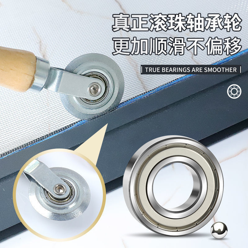 紗窗紗網壓條壓輪神器工具換沙窗工具家用滾輪膠條配件凹槽輪滑器