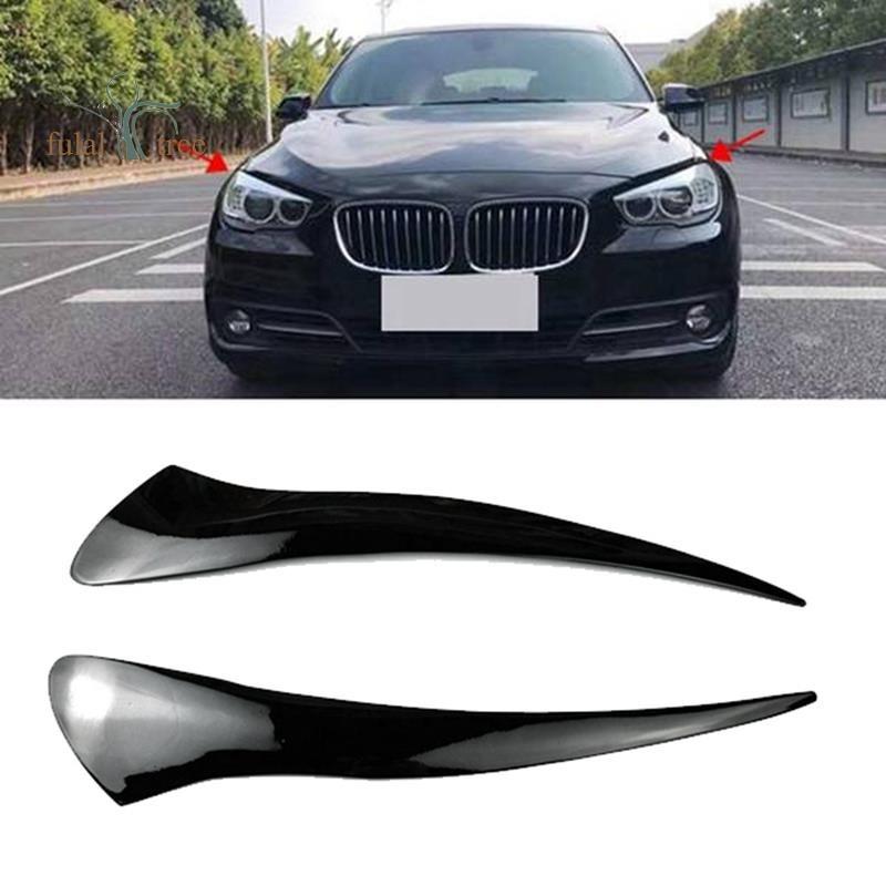 BMW 適用於寶馬 5 系 GT GT528 GT535 GT550 F07 2010-2017 樹脂的汽車前大燈罩大燈