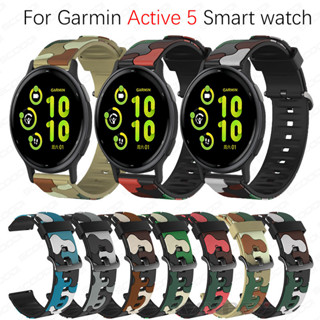 Garmin Active 5 智能手錶青年智能手錶迷彩矽膠錶帶