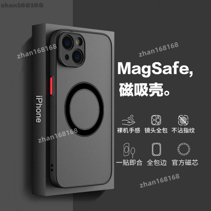超薄磨砂半透明Magsafe磁吸殼 適用於iPhone12 12Pro max 蘋果12mini 全包防摔磁吸手機殼