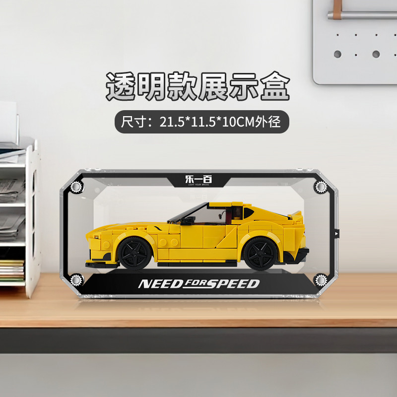 【精品】適用樂高speed合金車模一件式亞克力防塵罩展示盒