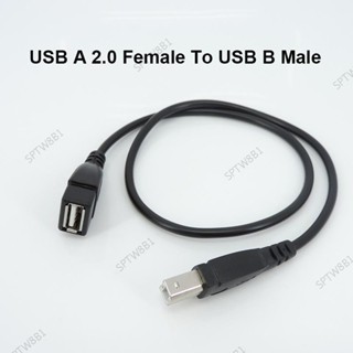 50cm USB 2.0 Type A 母頭轉 USB B 公頭掃描儀打印機公數據充電延長線 TW8B1