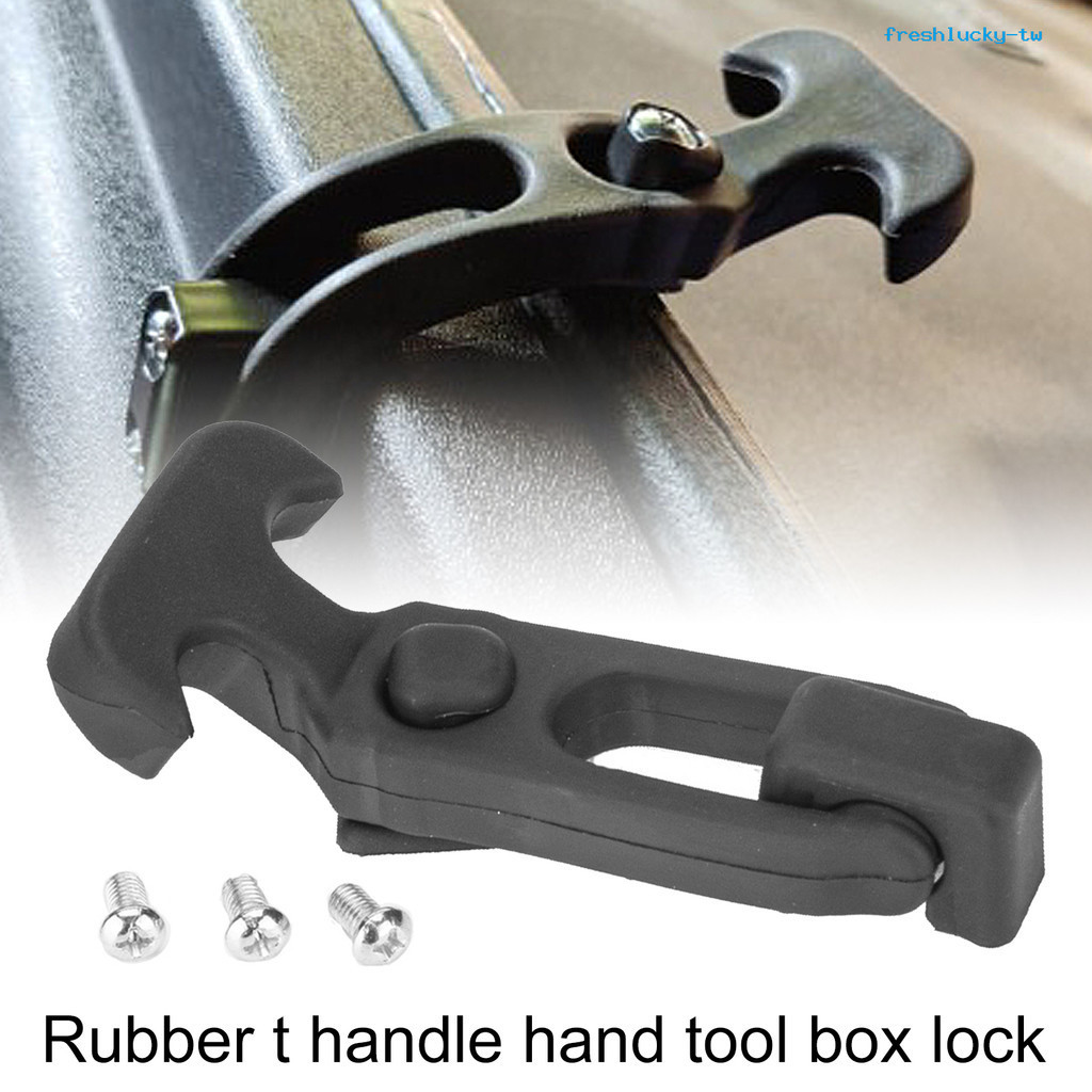 &lt;熱賣&gt; 橡膠T把手工具箱鎖適用於工具箱，高爾夫球車，越野車