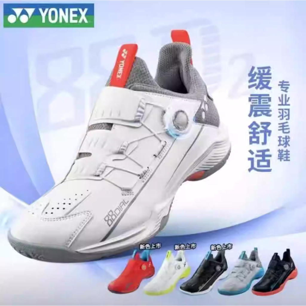 【速發】羽球鞋 網球鞋 運動鞋 新品特價YONEX尤尼克斯羽毛球鞋88D男女運動鞋65Z防滑耐磨超輕4代