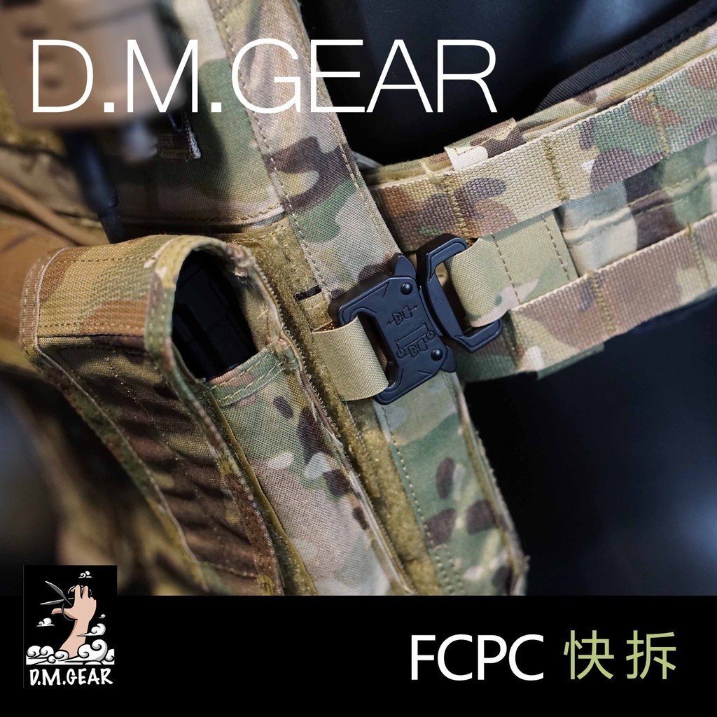 【戰術配件】DMGear FCPC AVS SPC背心快拆扣 金屬眼鏡蛇扣 兼容 TMC FERRO
