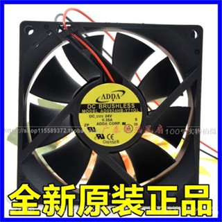 ADDA AD0924HB-Y71GL 24V 0.35A 9CM 9032最大風量 變頻軸流風機